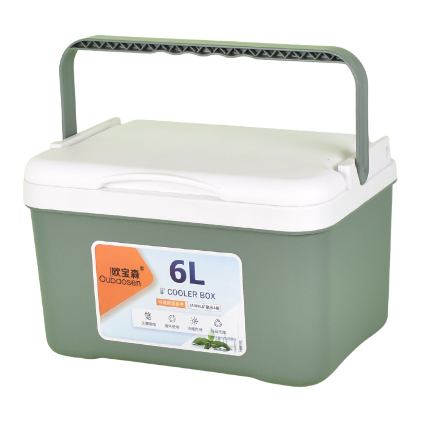 Bozzy Portable Coolbox