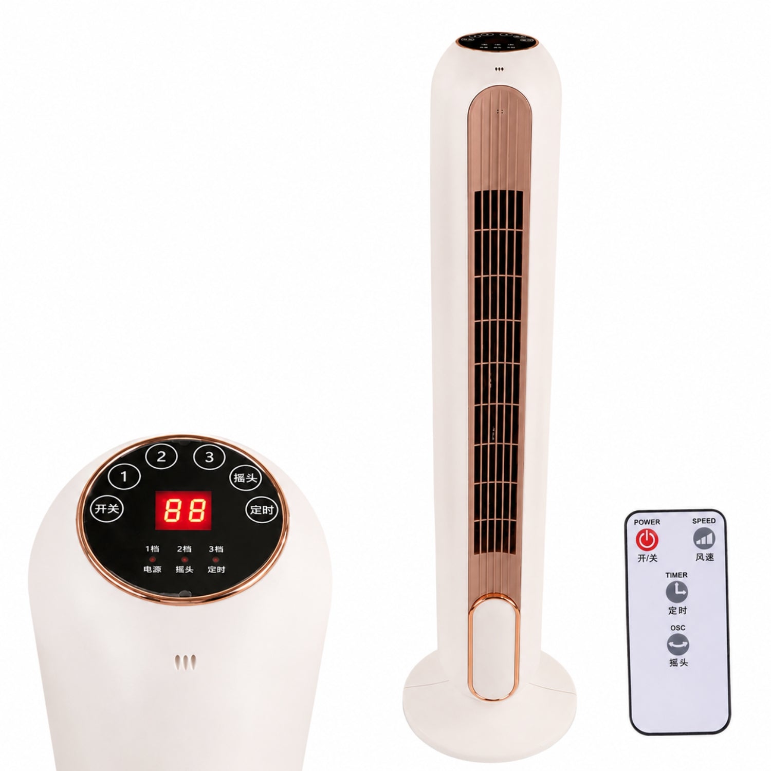 Bacarina Tower Fan