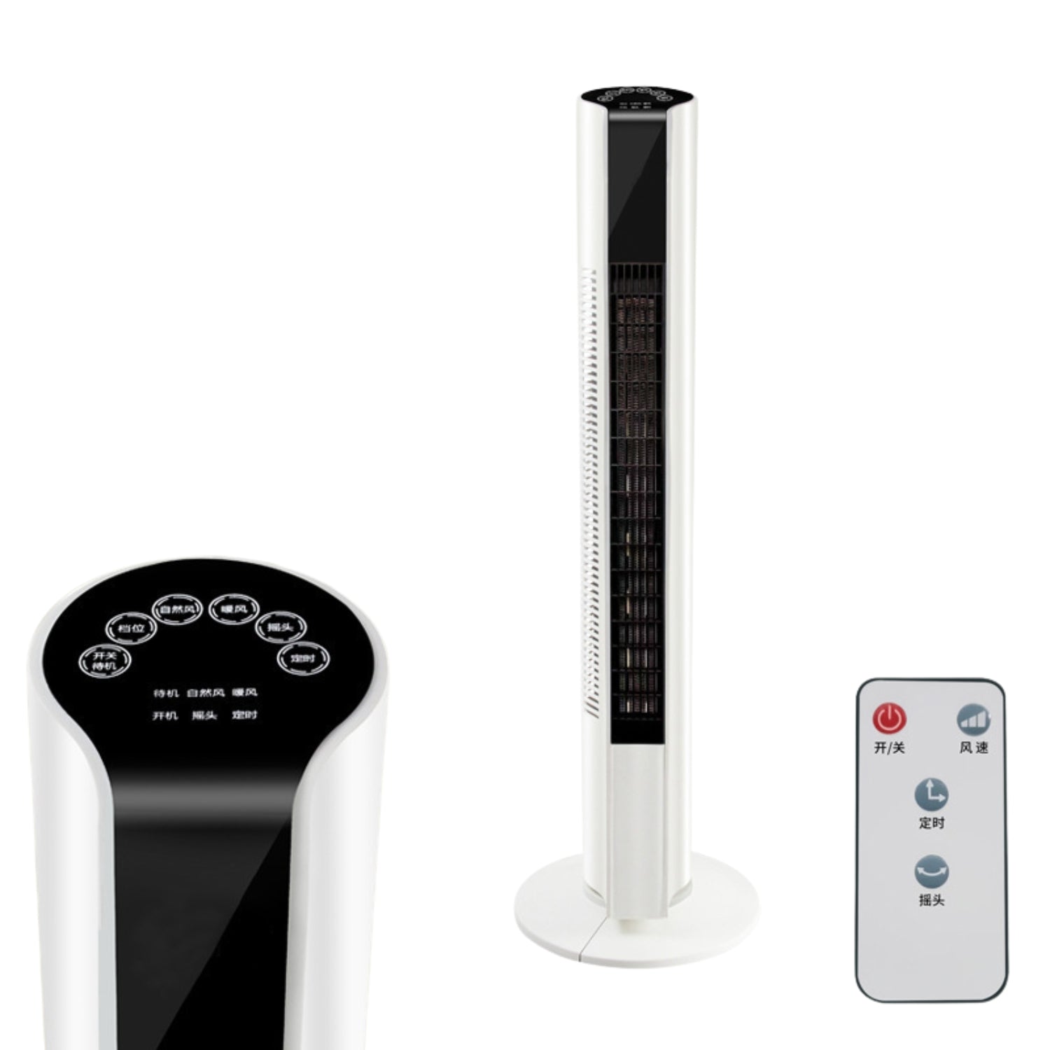 Bacarina Tower Fan