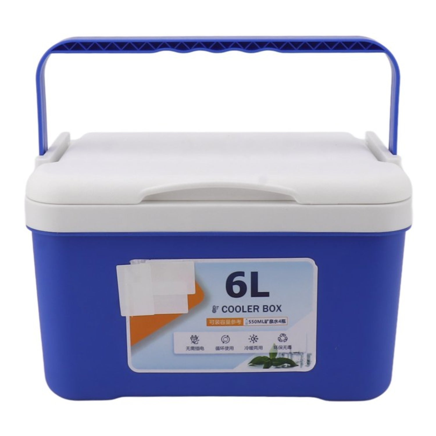 Bozzy Portable Coolbox