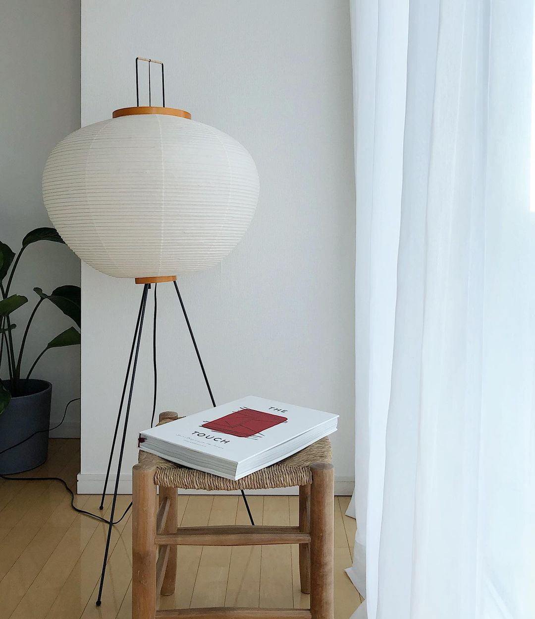 Alellan Sculptural Floor Lamp