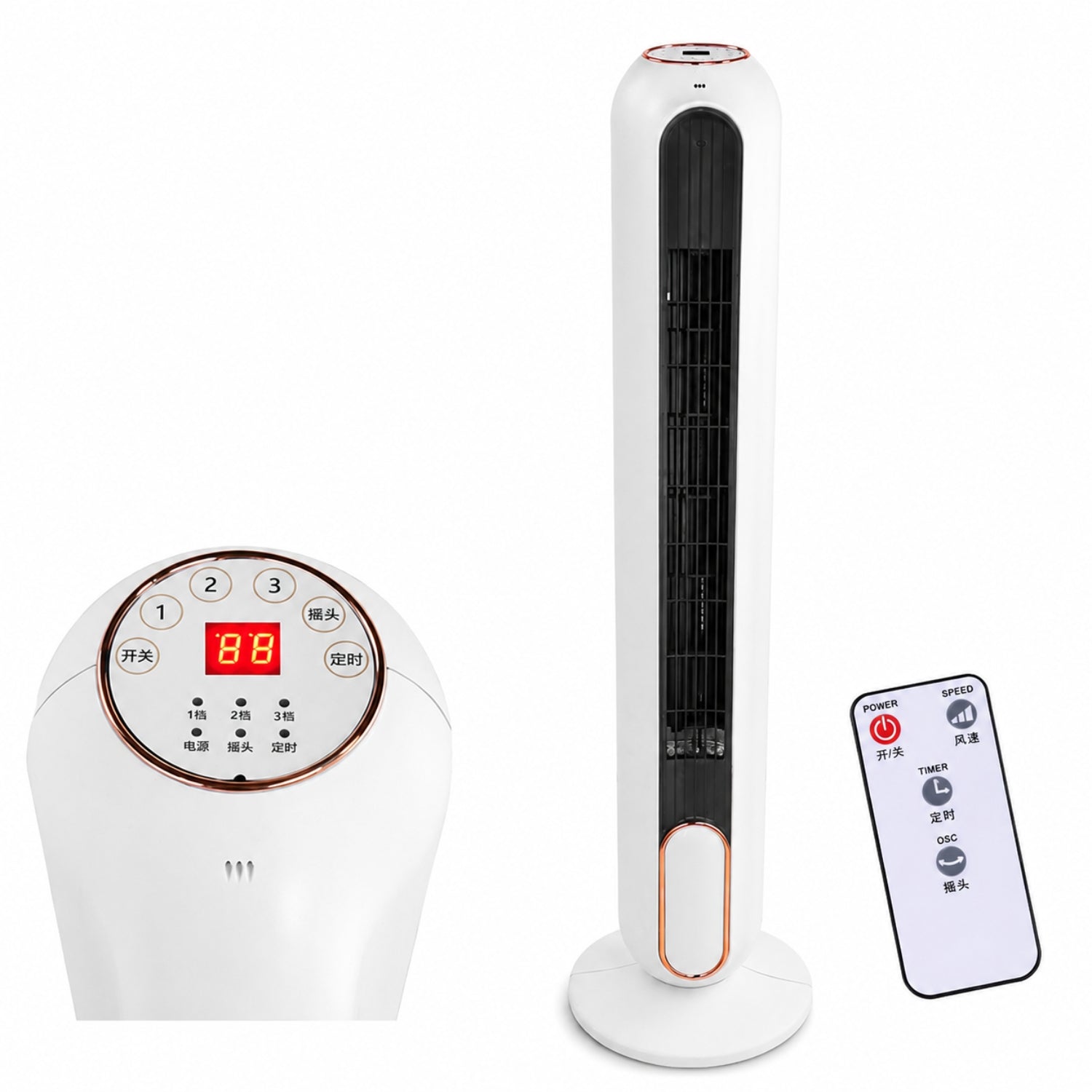 Bacarina Tower Fan