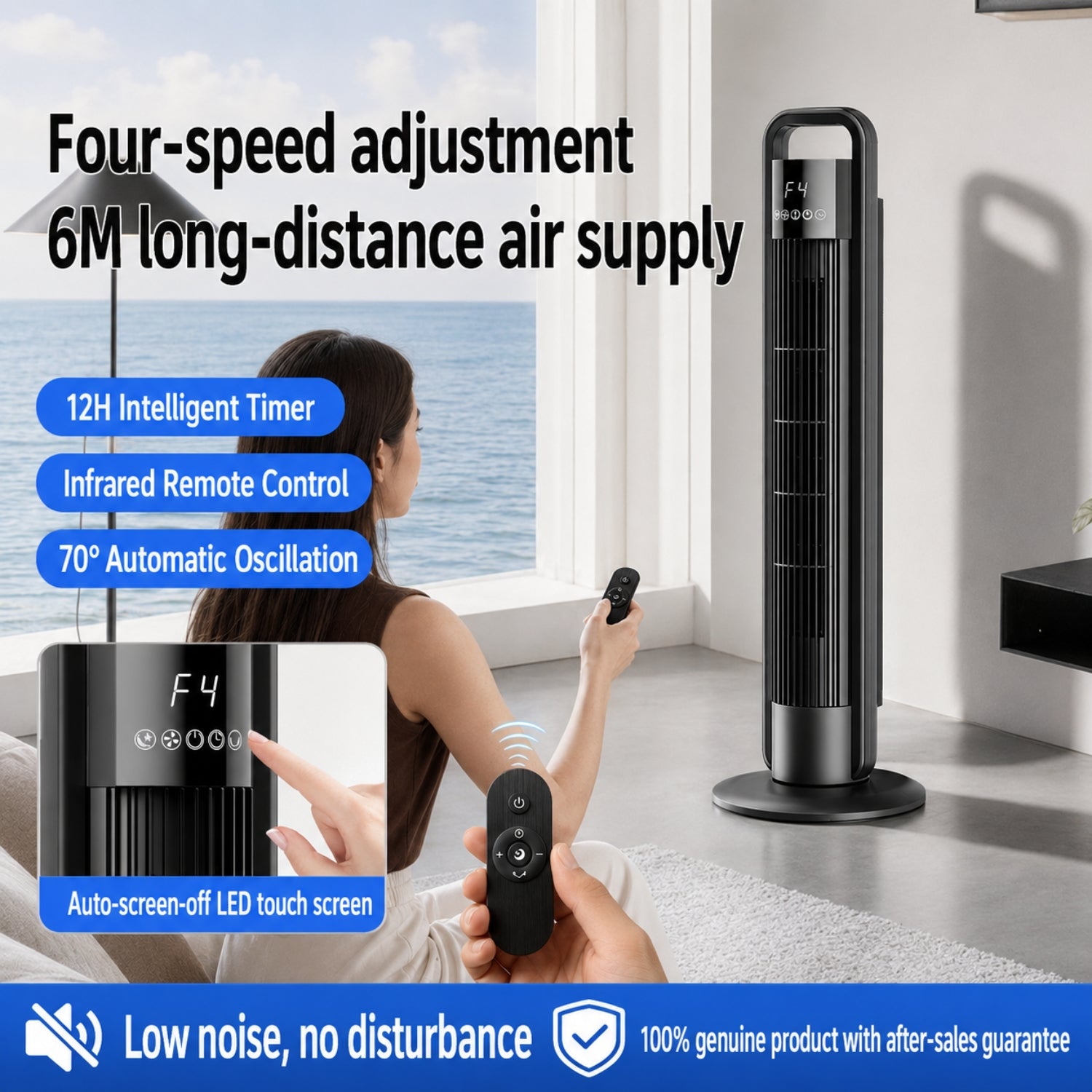 Reemo Tower Fan