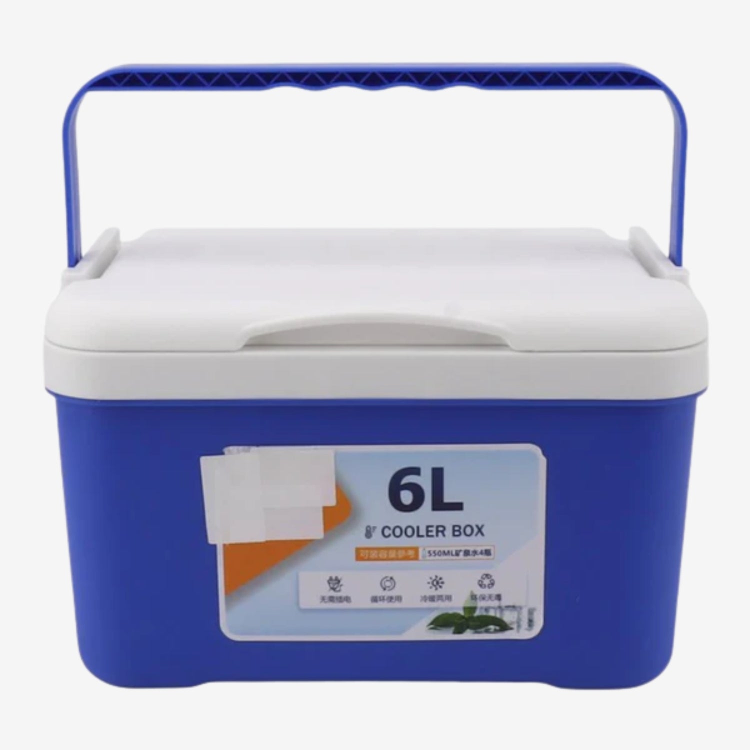 Bozzy Portable Coolbox